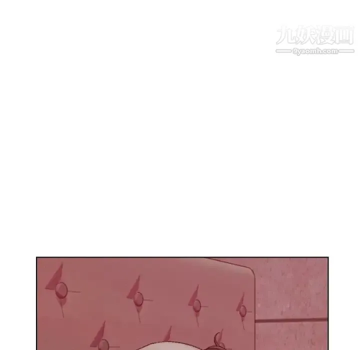 爸爸的朋友 - 第21话 - page 92