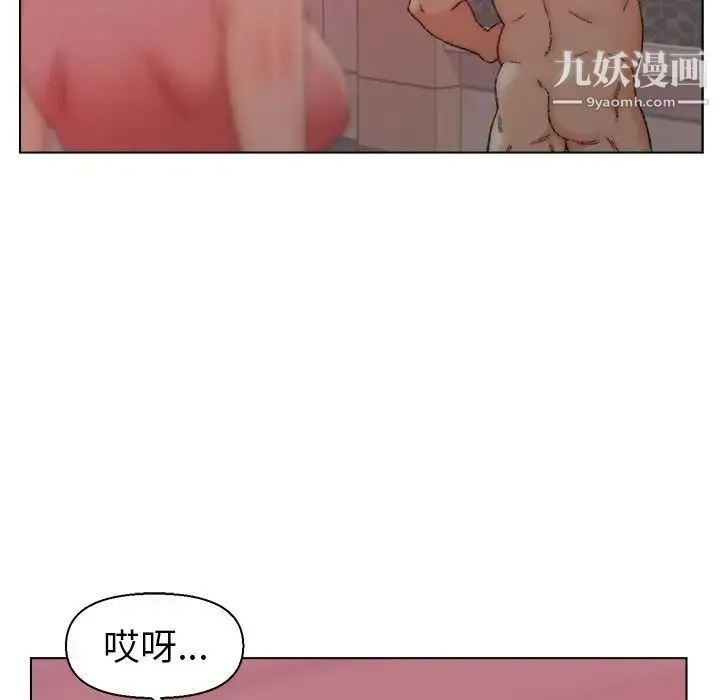 爸爸的朋友 - 第21话 - page 95