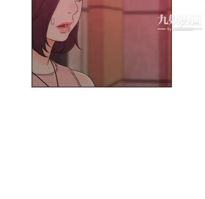 爸爸的朋友 - 第21话 - page 103