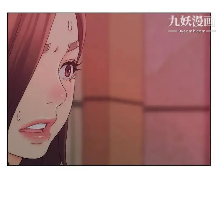 爸爸的朋友 - 第21话 - page 104