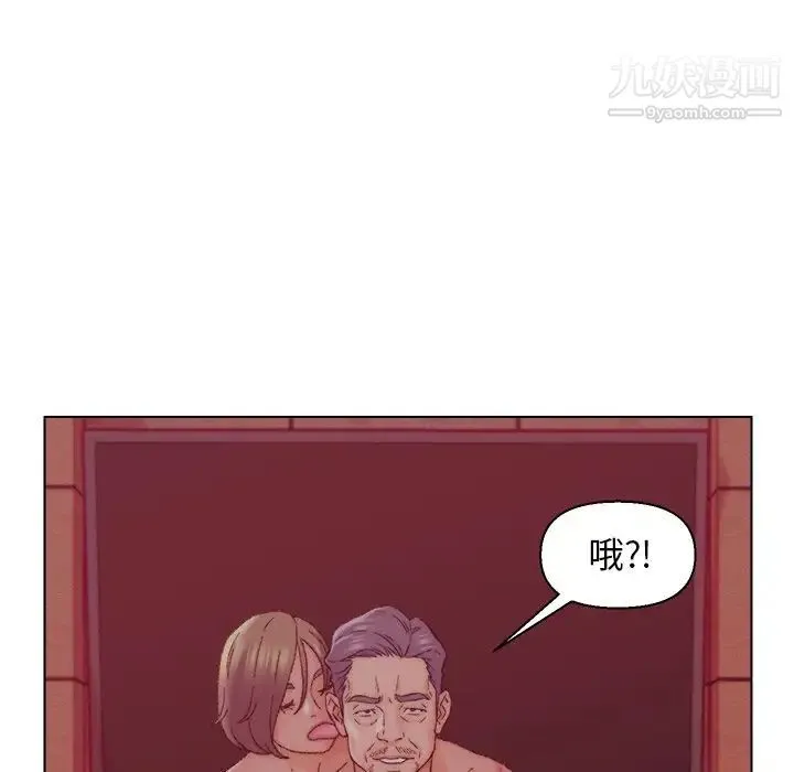 爸爸的朋友 - 第21话 - page 105