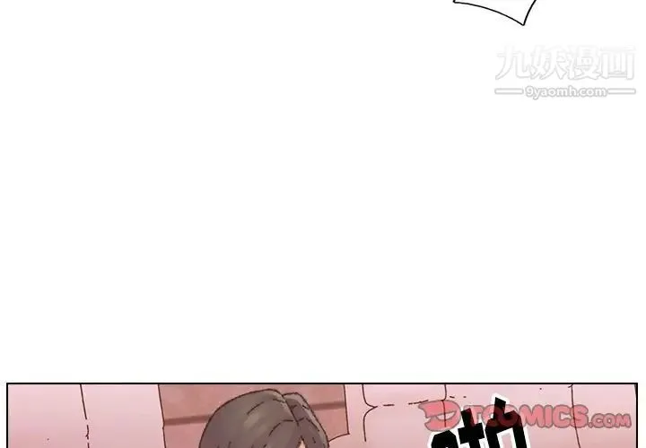 爸爸的朋友 - 第31话 - page 3