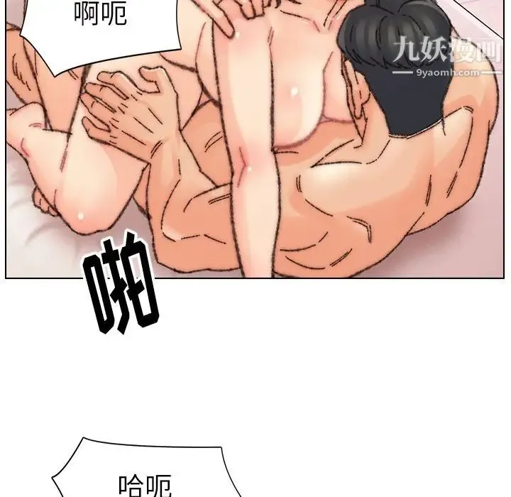 爸爸的朋友 - 第31话 - page 5