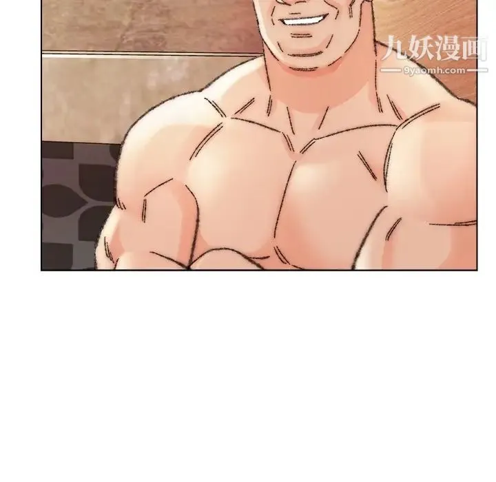 爸爸的朋友 - 第31话 - page 8