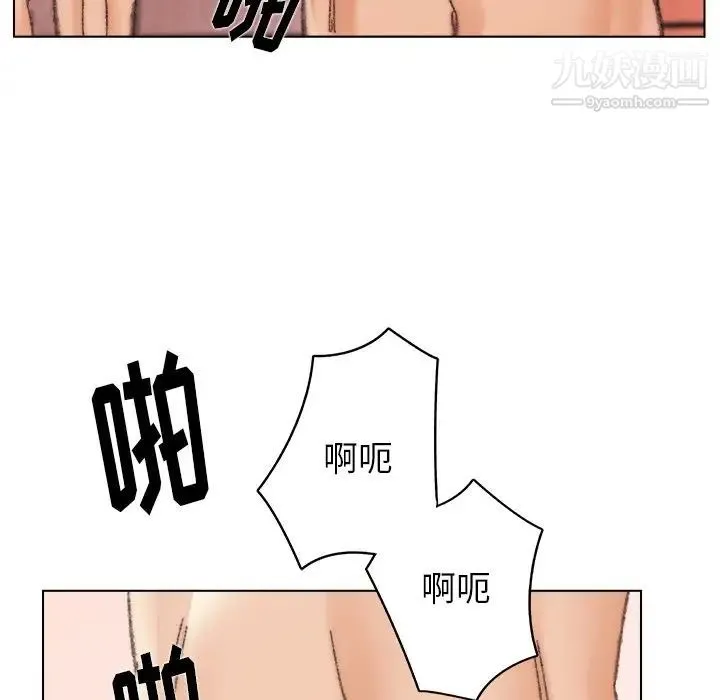 爸爸的朋友 - 第31话 - page 22