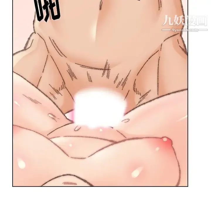 爸爸的朋友 - 第31话 - page 23