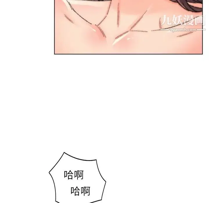 爸爸的朋友 - 第31话 - page 29