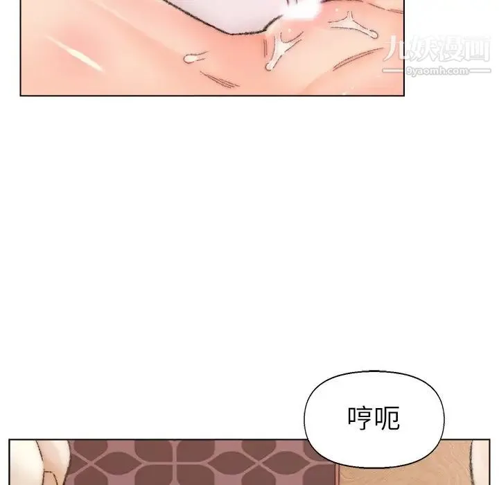 爸爸的朋友 - 第31话 - page 31