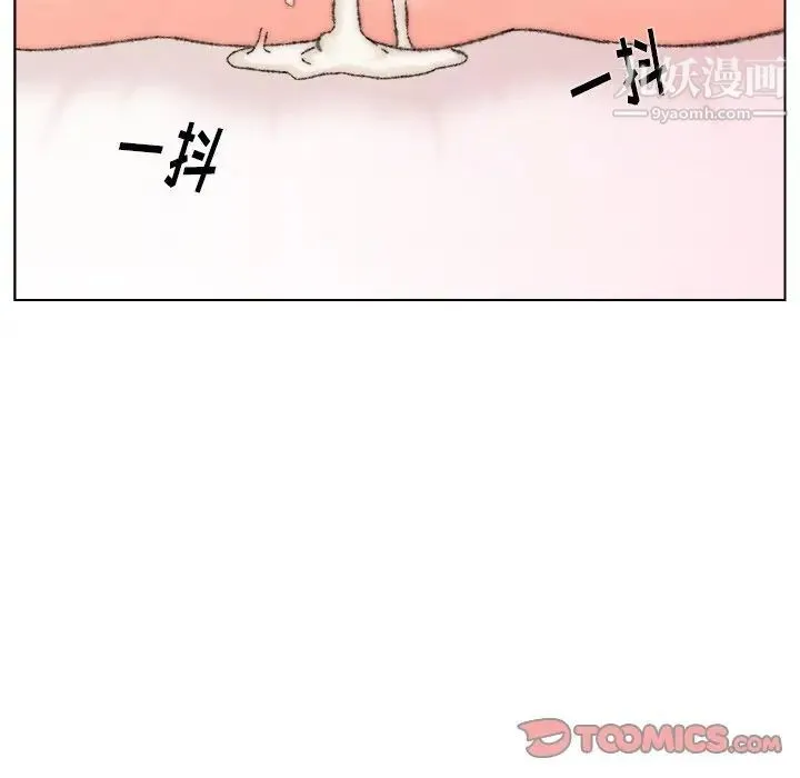 爸爸的朋友 - 第31话 - page 33