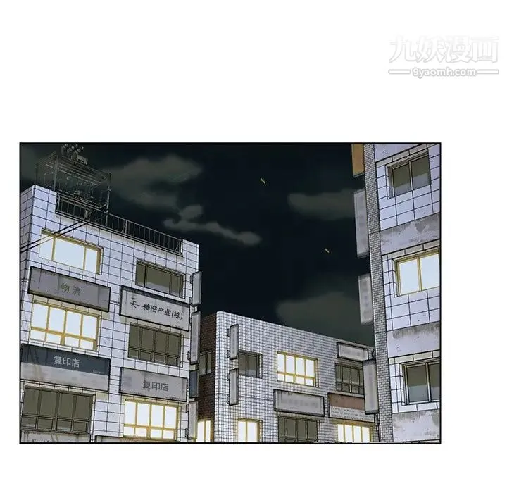 爸爸的朋友 - 第31话 - page 43