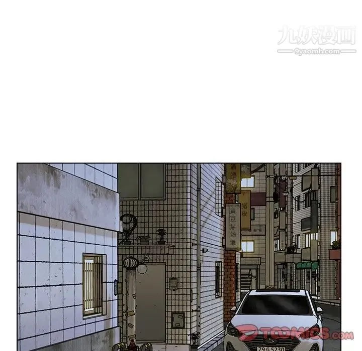 爸爸的朋友 - 第31话 - page 45