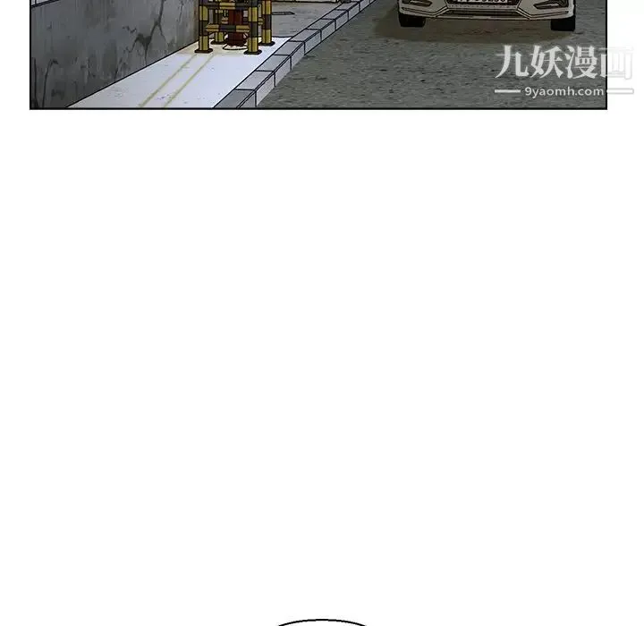 爸爸的朋友 - 第31话 - page 46