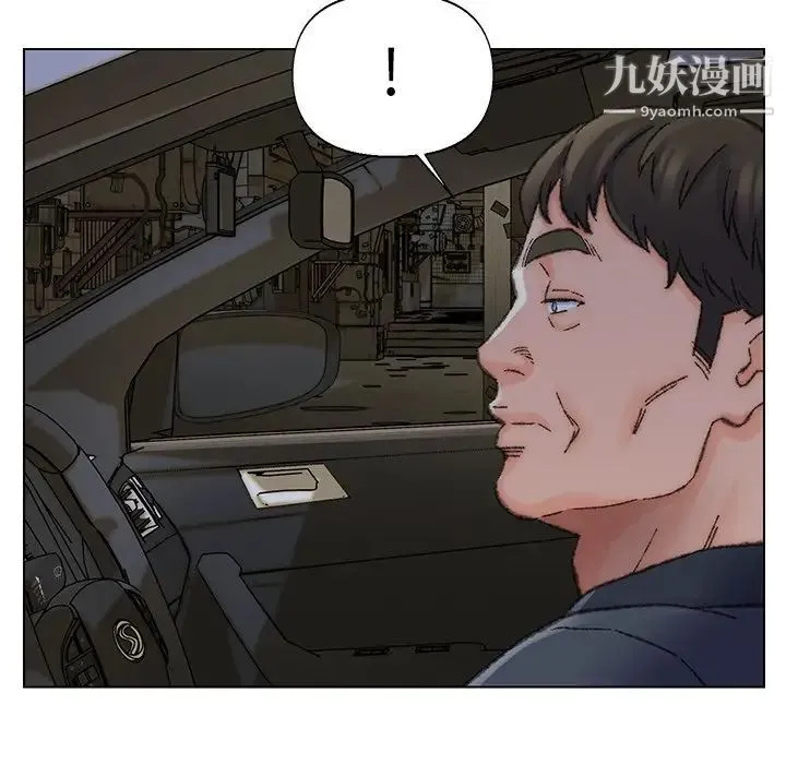 爸爸的朋友 - 第31话 - page 47