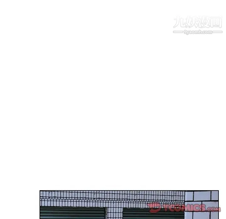 爸爸的朋友 - 第31话 - page 48