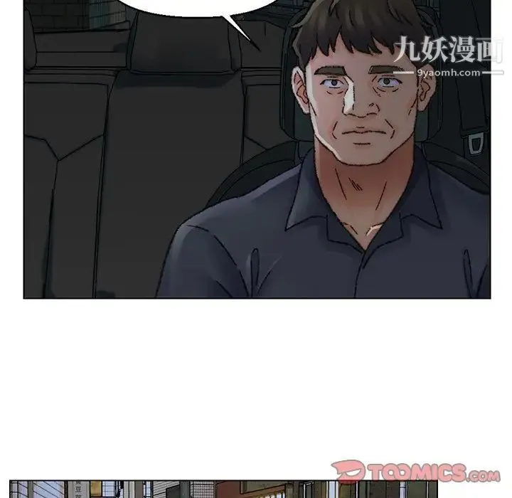 爸爸的朋友 - 第31话 - page 51