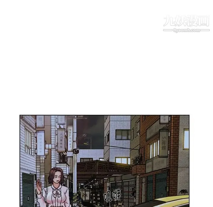 爸爸的朋友 - 第31话 - page 53