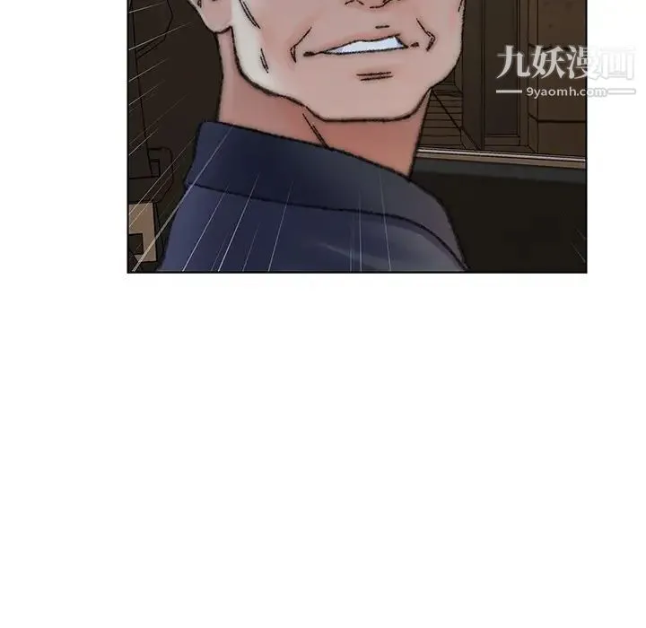 爸爸的朋友 - 第31话 - page 59