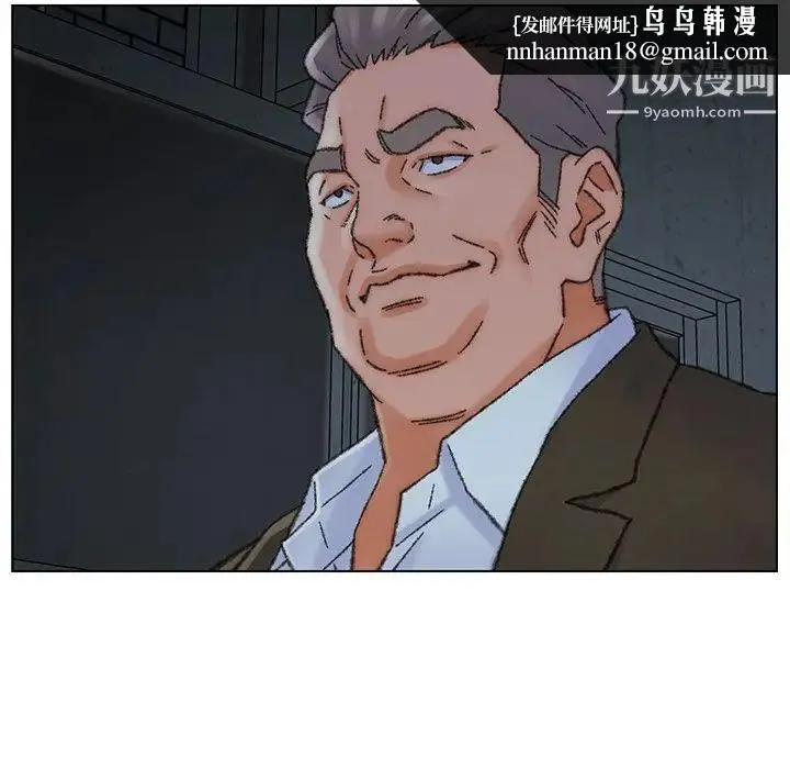 爸爸的朋友 - 第31话 - page 62