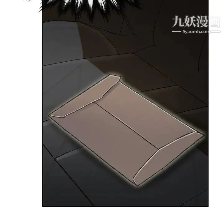 爸爸的朋友 - 第31话 - page 65