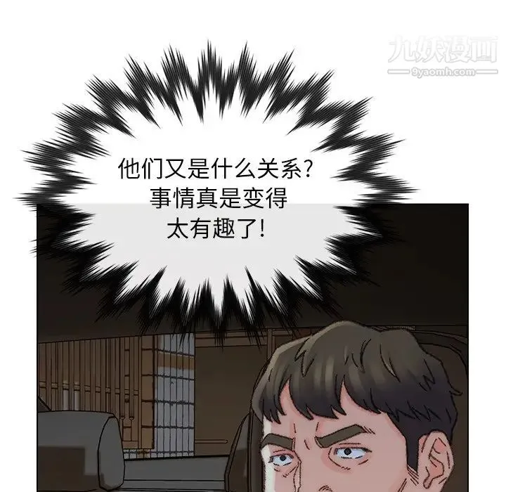 爸爸的朋友 - 第31话 - page 68