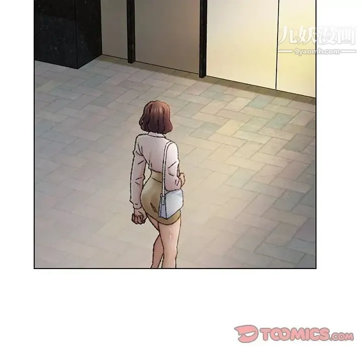爸爸的朋友 - 第31话 - page 75