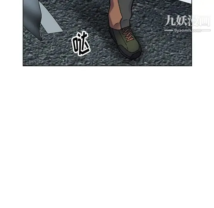 爸爸的朋友 - 第31话 - page 77
