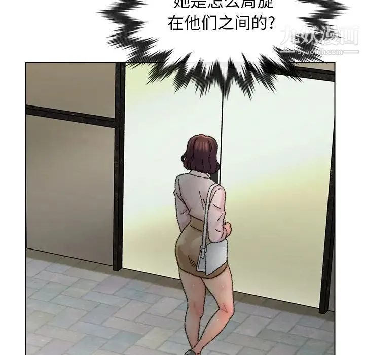 爸爸的朋友 - 第31话 - page 82