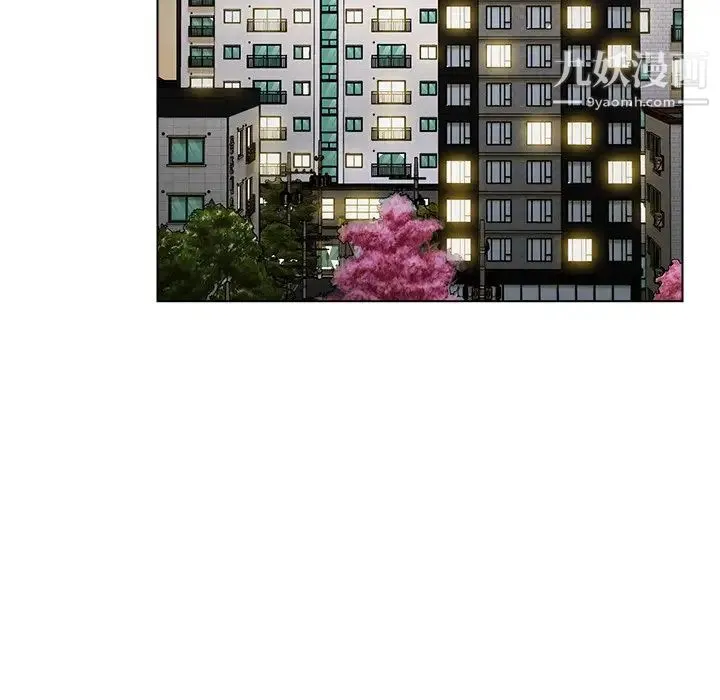 爸爸的朋友 - 第31话 - page 86