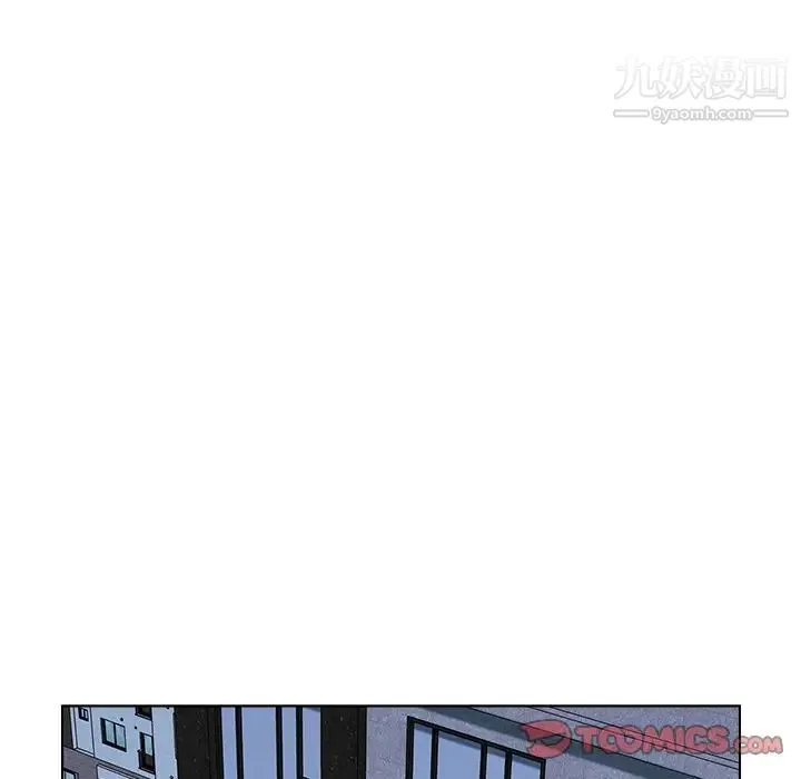 爸爸的朋友 - 第31话 - page 90