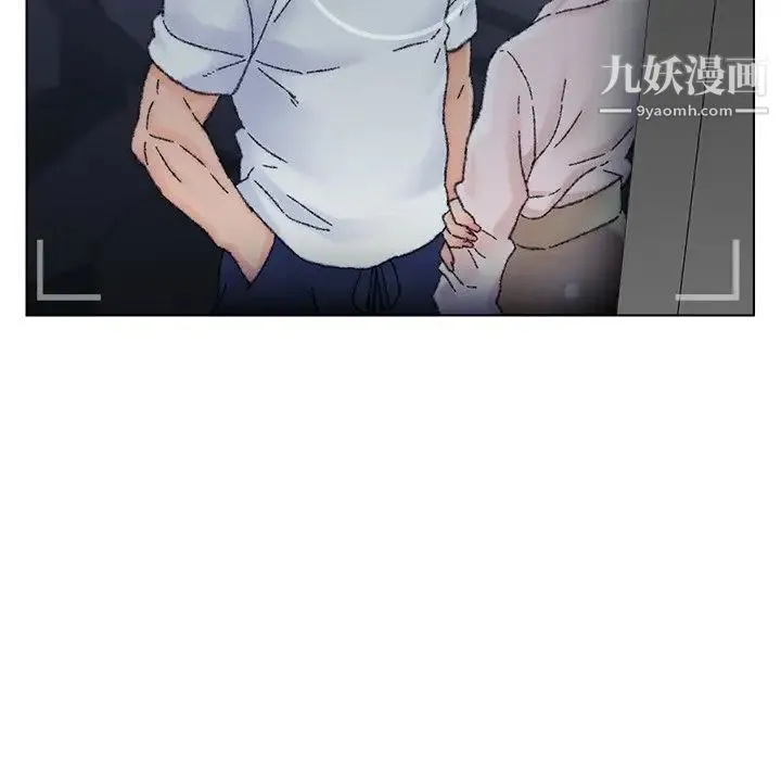 爸爸的朋友 - 第31话 - page 95