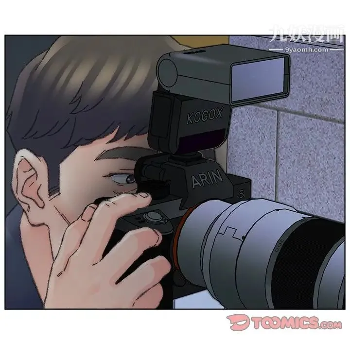 爸爸的朋友 - 第31话 - page 96