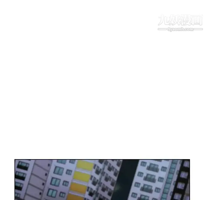 爸爸的朋友 - 第31话 - page 97