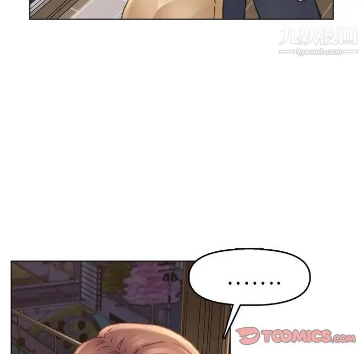 爸爸的朋友 - 第31话 - page 102