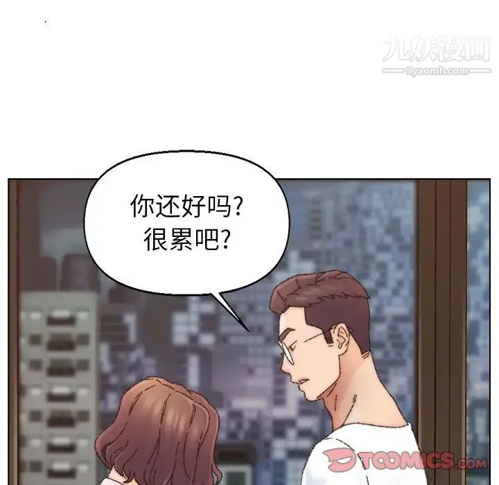 爸爸的朋友 - 第31话 - page 105