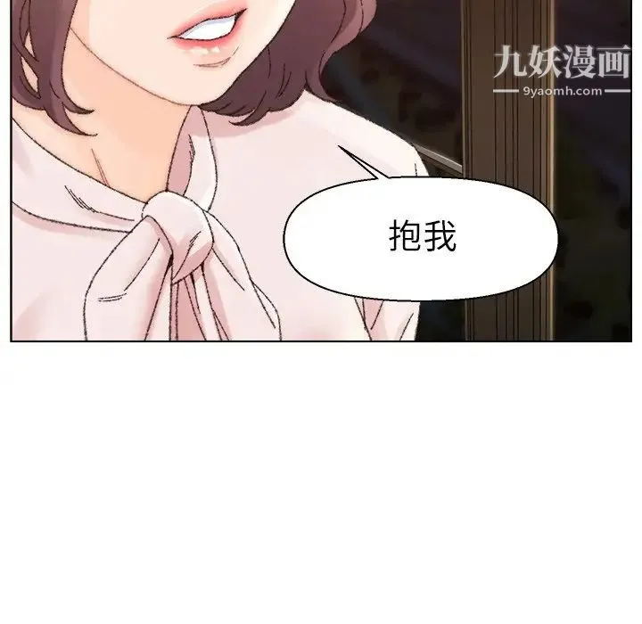 爸爸的朋友 - 第31话 - page 109