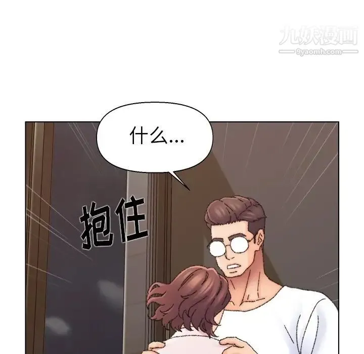 爸爸的朋友 - 第31话 - page 110
