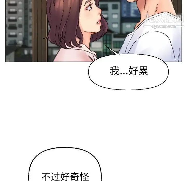 爸爸的朋友 - 第31话 - page 113