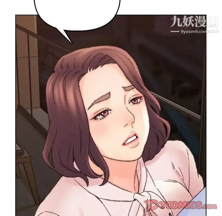 爸爸的朋友 - 第31话 - page 114