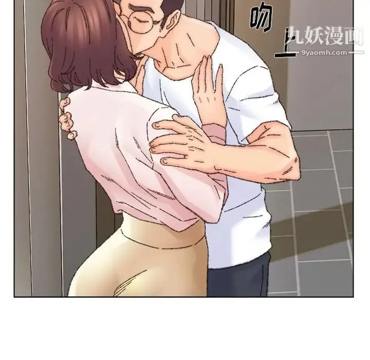 爸爸的朋友 - 第31话 - page 118