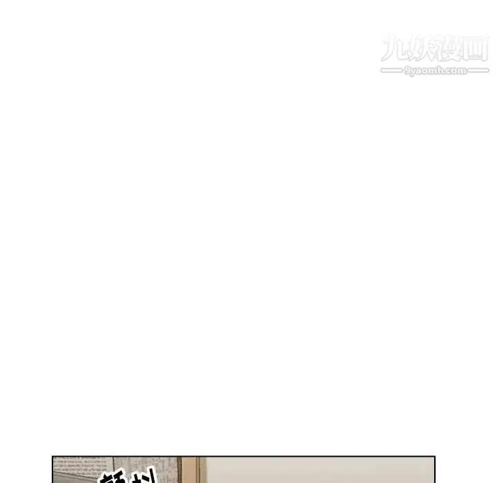 爸爸的朋友 - 第13话 - page 25