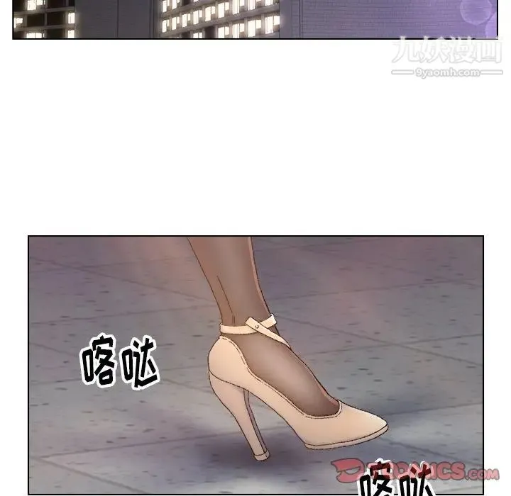 爸爸的朋友 - 第13话 - page 46