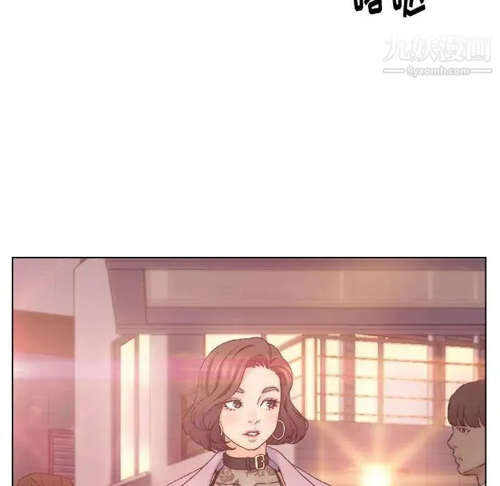 爸爸的朋友 - 第13话 - page 47