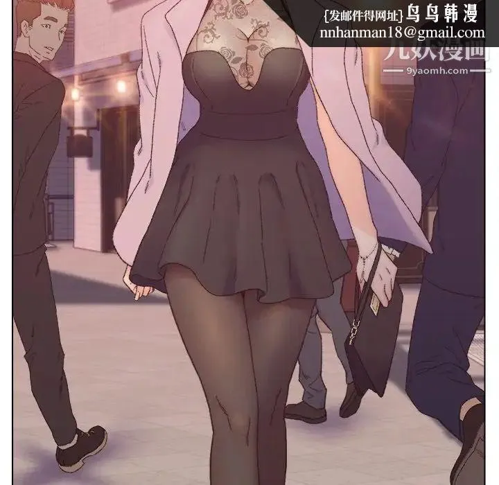 爸爸的朋友 - 第13话 - page 48