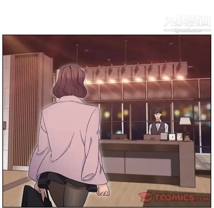 爸爸的朋友 - 第13话 - page 50