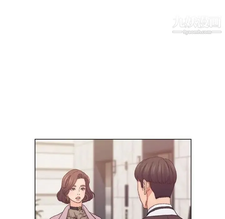 爸爸的朋友 - 第13话 - page 51
