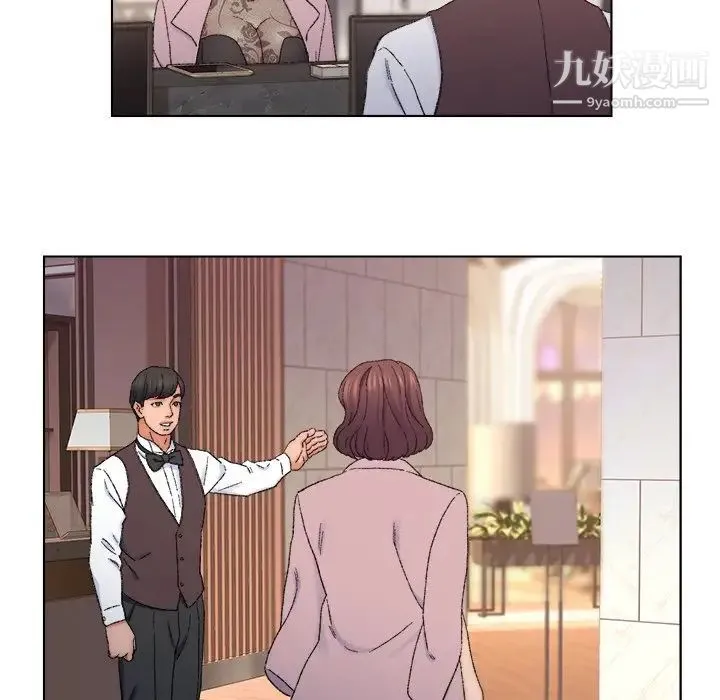 爸爸的朋友 - 第13话 - page 52