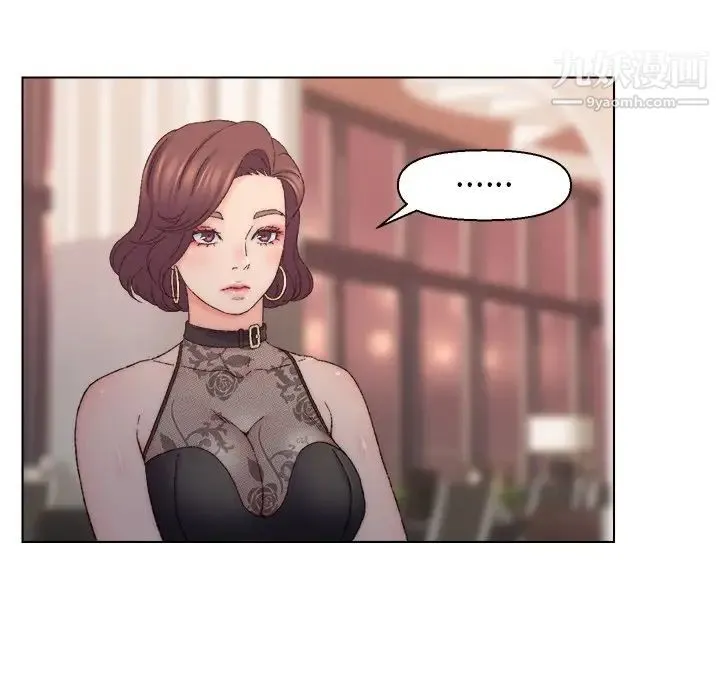 爸爸的朋友 - 第13话 - page 60