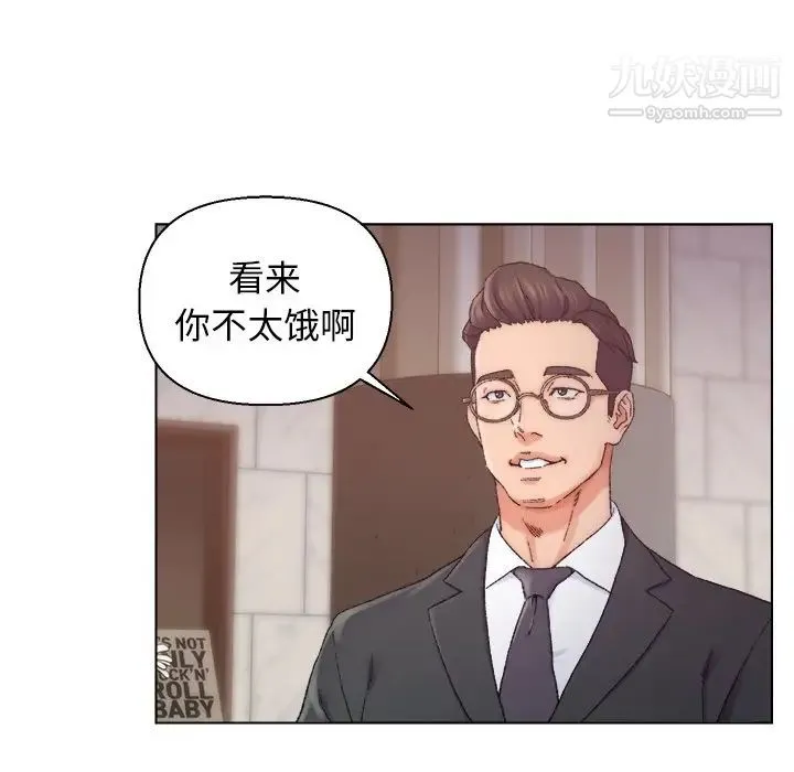 爸爸的朋友 - 第13话 - page 61