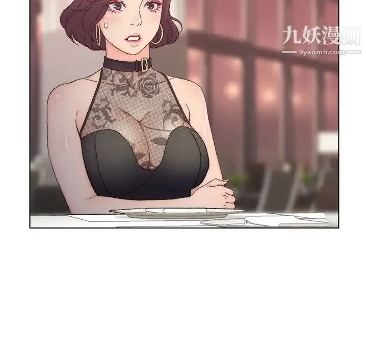 爸爸的朋友 - 第13话 - page 75