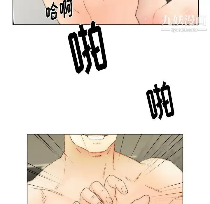 爸爸的朋友 - 第53话 - page 19